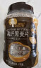 穗格氏（SHEGURZ）高纤黑麦片1000g罐装 即食营养早餐低脂健身代餐燕麦片无糖精谷物 晒单实拍图