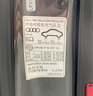 RosyClouds 17-2025款奧迪A4LA5二代胎壓檢測A6L實(shí)時胎壓監(jiān)測器內(nèi)置數(shù)字顯示 二代胎壓監(jiān)測【17-25款A(yù)4L/S4】 曬單實(shí)拍圖