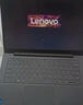 聯(lián)想（LENOVO）昭陽·悅Pro15 標(biāo)壓Core5 210H/32G內(nèi)存/2TB固態(tài)/核顯/15.6英寸屏商務(wù)辦公上網(wǎng)學(xué)習(xí)筆記本定制升級 曬單實(shí)拍圖
