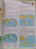 初中地理图文详解地图册 RJ人教版 初一初二七年级八年级地理教材同步 金博优 实拍图