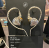 寧梵聲學 NF Audio監(jiān)聽耳機入耳式有線專業(yè)舞臺監(jiān)聽主播歌手耳返音頻高音質(zhì)舒適型NM2+ 鋁本色 曬單實拍圖