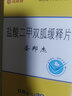 [圣邦杰]鹽酸二甲雙胍緩釋片 0.5g*30片 5盒裝 曬單實拍圖