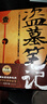 盜墓筆記紀念典藏版1-2-3-4-5-6-7-8 南派三叔作品 藏海傳經(jīng)典懸疑驚悚恐怖偵探推理小說 盜墓筆記1 曬單實拍圖