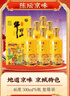 牛欄山二鍋頭 百年陳壇京味 46度 濃香型白酒 46度 500mL 6瓶 整箱裝 曬單實(shí)拍圖