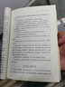 官場現(xiàn)形記 全套2冊 晚清四大譴責(zé)小說之一60回足本無障礙閱讀版本暢銷課外閱讀古典名著書籍 曬單實(shí)拍圖
