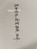 幼兒數學(xué)與科學(xué)教育（第8版）/學(xué)前教育經(jīng)典譯叢 曬單實(shí)拍圖