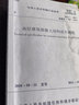 GB50068-2018 建筑結(jié)構(gòu)可靠性設(shè)計統(tǒng)一標(biāo)準(zhǔn) 曬單實(shí)拍圖