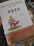 【當(dāng)當(dāng) 正版書籍】課文作家作品系列 三年級(jí)上冊(cè)/下冊(cè) 語文教材配套閱讀中小學(xué)生課外閱讀 人民教育出版社 小學(xué)閱讀 三年級(jí)上冊(cè)全套10冊(cè) 曬單實(shí)拍圖