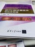 現代口腔正畸技術(shù)與臨床思維 清華大學(xué)出版社 張棟梁 主編 著(zhù) 書(shū)籍 曬單實(shí)拍圖