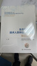 生態(tài)環(huán)境監(jiān)測技術(shù)人員持證上崗考核理論試題集 曬單實拍圖