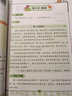 時(shí)光學(xué)】英語(yǔ)晨讀美文小學(xué)1-6年級讀出好英語(yǔ)口語(yǔ)練習啟蒙書(shū)同步英語(yǔ)作文小學(xué)生100篇你得這樣背單詞知識點(diǎn)手抄筆記本一年級上冊每日經(jīng)典閱讀每日打卡 7-9年級初中英語(yǔ)晨讀美文 【1-2年級】 英語(yǔ)晨讀美 曬單實(shí)拍圖
