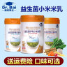 佰優(yōu)博士（DR.BAI）米乳益生菌護暢小米米乳508g嬰幼兒米粉營養(yǎng)米糊寶寶輔食罐裝 鈣鐵鋅小米乳 508g*2罐 +禮品 曬單實拍圖