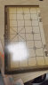 得力(deli) 中国象棋套装折叠棋盘 标准下棋原木色棋子 中号6733 实拍图