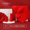 雅黛儷（ALDOLA）本命年內褲男龍年棉質(zhì)舒適透氣中腰紅色喜慶結婚平角褲襪子套裝 大紅(內褲2條/襪子2雙) 2條 L 曬單實(shí)拍圖