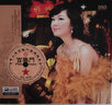老上海百樂(lè )門(mén)發(fā)燒精品：郁英霞 百樂(lè )門(mén)（CD） 曬單實(shí)拍圖