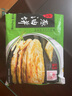 張力生（CHANG LI SHENG） 老上海蔥油餅450g*2加厚速食早餐煎餅手抓餅餅皮半成品冷凍 3袋裝 450g*3 曬單實拍圖