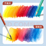 輝柏嘉（Faber-castell） 48色水溶彩鉛 72色36色60色專(zhuān)業(yè)水溶性彩色鉛筆畫(huà)筆套裝 48色水溶彩鉛【紙盒】 單盒 曬單實(shí)拍圖