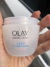 玉兰油（OLAY）活肤菁华面霜50g面霜女士护肤品细致毛孔补水保湿淡化细纹提亮 实拍图