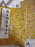 趙孟頫書(shū)壽春堂 無(wú)缺字本+趙體楷書(shū)間架結(jié)構(gòu)九十二法字帖/毛筆楷書(shū)行書(shū)書(shū)法練字帖 歷代書(shū)法精華 楊璐 曬單實(shí)拍圖