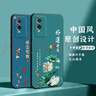 尚跡 適用于VIVOY76S磨砂手機(jī)殼中國(guó)風(fēng)新年蛇年男女款硅膠軟防摔保護(hù)套輕薄國(guó)潮新品 -ou658好運(yùn)連連 vivoy76s含指環(huán)扣 曬單實(shí)拍圖