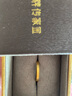 明牌珠寶七夕禮物平安無事戒 足金古法黃金素圈對(duì)戒戒指女AFM0156工費(fèi)150 戒指 19號(hào) 約2.44克 曬單實(shí)拍圖