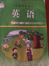包郵2024秋廣州版教科版小學英語6六年級上冊課本教科書廣州專用版JK版教育科學版教育科學出版社 曬單實拍圖