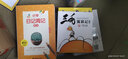 雞毛鴨（美繪版 有聲讀物）/兒童文學大師百部獲獎作品 曬單實拍圖