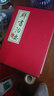 群書治要考譯 全四冊 選取百家之精要 中華傳統(tǒng)文化的精粹集成 對其考證 點評 分篇今譯 國學古籍書籍 曬單實拍圖