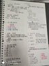 新高考2026步步高大一輪復(fù)習(xí)講義化學(xué)魯科版高考總復(fù)習(xí)高中試題模擬高考提升訓(xùn)練輔導(dǎo)書學(xué)生練習(xí)冊(cè)高中化學(xué)必刷題考前必備知識(shí)清單 曬單實(shí)拍圖