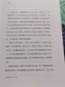 海風(fēng)下（青少年科學(xué)素養(yǎng)文庫(kù) 新版） 曬單實(shí)拍圖