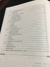 眼科視光 屈光矯正學(xué) 實(shí)用眼科學(xué) 驗(yàn)光配鏡書 斜視與弱視書籍 視光醫(yī)生門診筆記 眼視光學(xué)專業(yè)書籍 曬單實(shí)拍圖