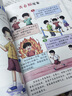 抖音推薦】爸爸媽媽給青春期男孩女孩的成長指南手冊漫畫版 父母送給兒子女兒身心枕邊書私房書秘密書性教育書籍你該如何保護(hù)自己 爸爸送給青春期男孩成長指南 曬單實(shí)拍圖