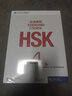 贈答案+課件/HSK標準教程4上課本+練習冊hsk standard course姜麗萍 新漢語(yǔ)水平考試四級CEF.b2 國際中文教育中文水平等級標準中級 曬單實(shí)拍圖