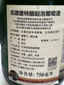 尼德堡南非   尼德堡 （Nederburg）特釀起泡酒  750ml 曬單實(shí)拍圖