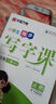 【2025秋新】華夏萬(wàn)卷二年級上冊小學(xué)生語(yǔ)文同步練字帖人教版寫(xiě)字課筆順筆畫(huà)練習正楷書(shū)法描紅練字本 曬單實(shí)拍圖