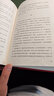 我主沉浮（精裝紀(jì)念版，人民的名義作者周梅森小說代表作，同名電視劇原著，五個一工程獲獎作品） 小說 曬單實拍圖