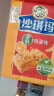 徐福记香酥全蛋味沙琪玛  469g/袋 糕点营养早餐休闲零食下午茶点心 实拍图
