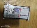 鑫唯樂 小米9手機殼xiaomi 9軟硅膠殼m1902f1a保護套男女款防摔殼 奮斗男孩 關注店鋪 配掛繩+指環(huán) 小米9 曬單實拍圖