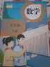 【新版】小學人教版五年級下冊數(shù)學課本人教版5年級下冊數(shù)學教科書五年級數(shù)學書人民教育出版社 人教版5五下數(shù)學課本教科書 曬單實拍圖