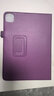 倍技適用2021新款蘋(píng)果ipadpro10.9英寸平板保護套air3全包mini4/5殼10.2防摔 【紫色】+觸摸筆 ipad Pro（11英寸） 曬單實(shí)拍圖