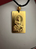 周六福  黃金吊墜男女款足金古法八大佛菩薩守護(hù)神掛墜 計(jì)價(jià) 文殊菩薩-23.47g 曬單實(shí)拍圖