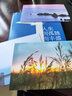 【 周?chē)缴⑽募髌贰慨斈銓W(xué)會(huì )獨處（學(xué)會(huì )獨處，學(xué)會(huì )與自己談話(huà)）人生因孤獨而豐盛（寫(xiě)給每一個(gè)孤獨而豐盛的靈魂）  磨鐵 人生因孤獨而豐盛 曬單實(shí)拍圖
