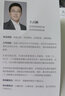 【正版包郵】客戶第一 華為客戶關(guān)系管理法  王占剛 著 聚焦華為營銷體系 全盤梳理華為客戶管理流程與核心要義  人民郵電出版社 新華書店旗艦店企業(yè)管理圖書書籍 曬單實(shí)拍圖