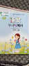 【新華書店正版】人教版4四年級(jí)上冊(cè)語文學(xué)習(xí)與鞏固海燕出版社四年級(jí)上冊(cè)語文練習(xí)冊(cè)配人教版語文使用 曬單實(shí)拍圖