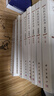 無(wú)機(jī)化學(xué)叢書(shū)·典藏版（套裝共10冊(cè)） 曬單實(shí)拍圖