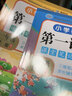 2025新版第二課堂一年級二三四五六年級上冊語文數(shù)學(xué)英語課堂筆記上冊課本同步隨堂練習(xí)人教版升級版學(xué)霸中小學(xué)教輔資料繪本課堂 二年級上冊 【人教版】語文+數(shù)學(xué) 2本 曬單實(shí)拍圖