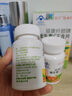新稀寶采寧維c 新稀寶駿康纖顏牌 維生素C咀嚼片  vc咀嚼片 曬單實拍圖