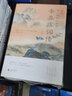 中國古典浪漫詩(shī)詞全套6冊 李清照詞傳+李煜詞傳+蘇軾詞傳+辛棄疾詞傳+納蘭容若詞傳+倉央嘉措詩(shī)傳 曬單實(shí)拍圖
