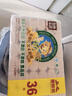 泉林本色卷紙無(wú)芯衛生紙食用級1116節不漂白家用原色衛生紙母嬰廁紙手紙 3層 1116節/卷*12卷 整提 曬單實(shí)拍圖