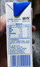 三元【新鮮日期】特品純牛奶250ml*24盒  100%生牛乳 曬單實(shí)拍圖